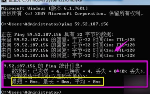 怎样测试网络延迟
