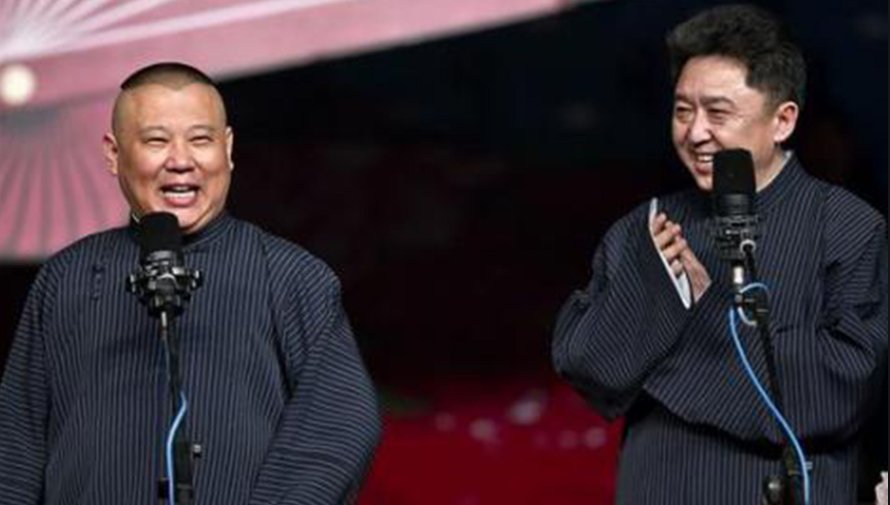 郭德纲相声里面说于谦在新西兰花纽币，当地人夸人是怎么夸的