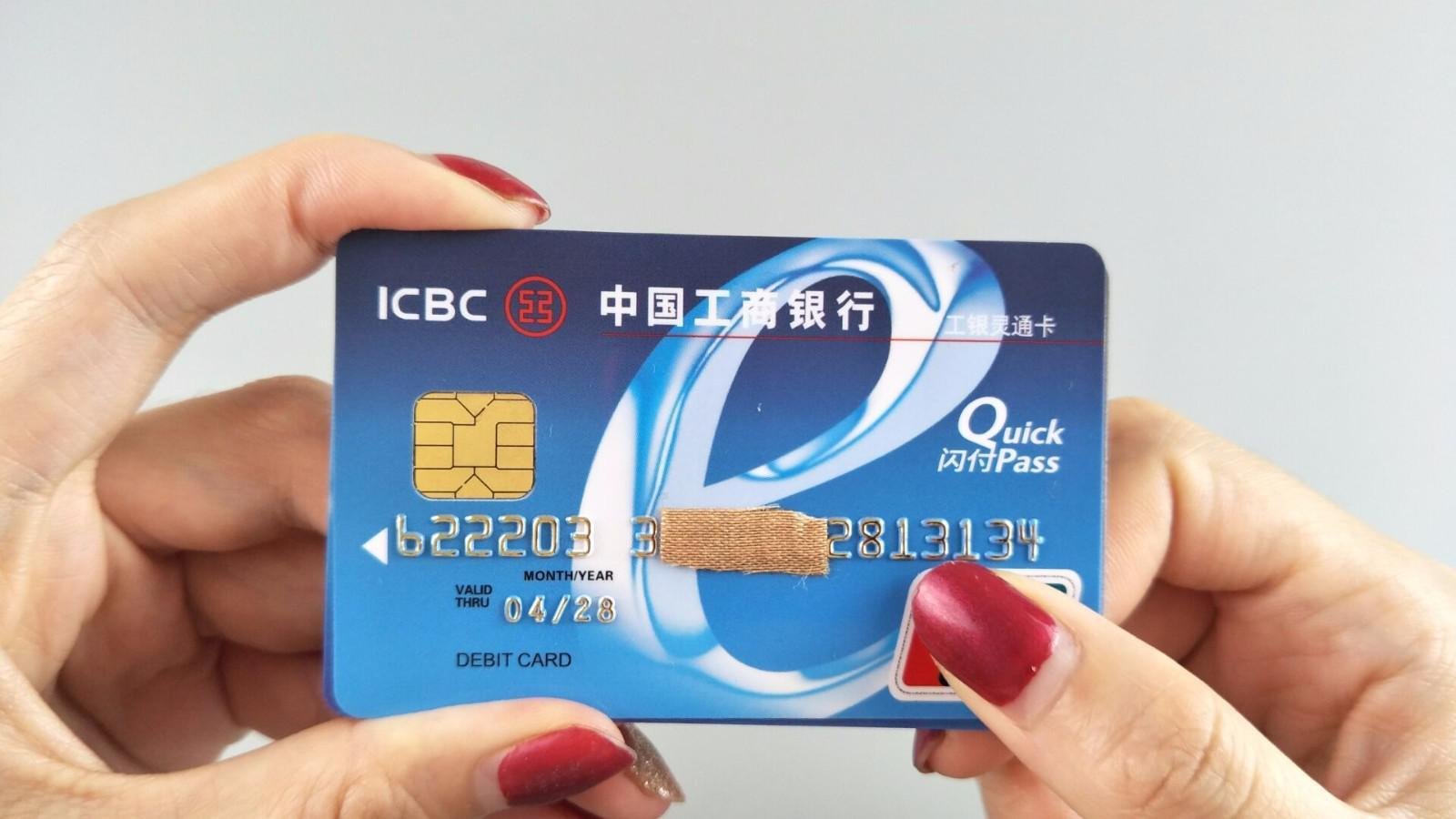 银行卡被盗刷，可向银行索赔吗？