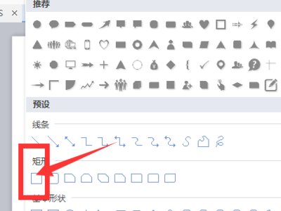 用什么软件能制作工作证