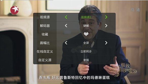 索尼网络液晶电视播放器用的是什么播放器