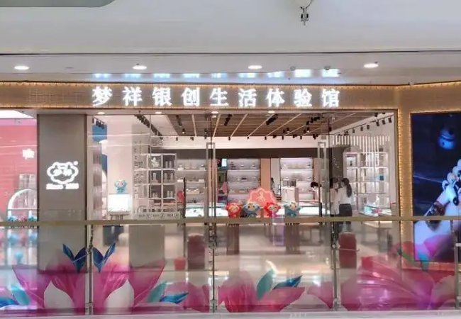 银项链品牌排行榜前十名