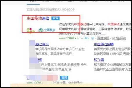 移动积分兑换礼品，怎么查物流