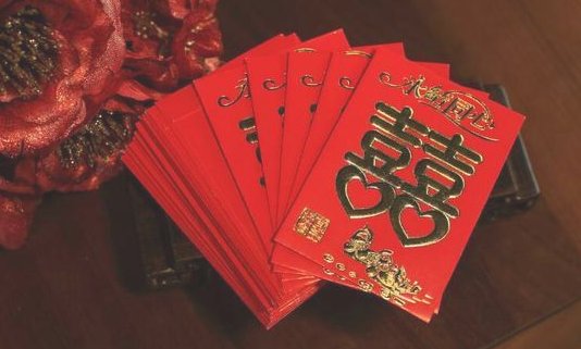 38节给老婆发多少红包