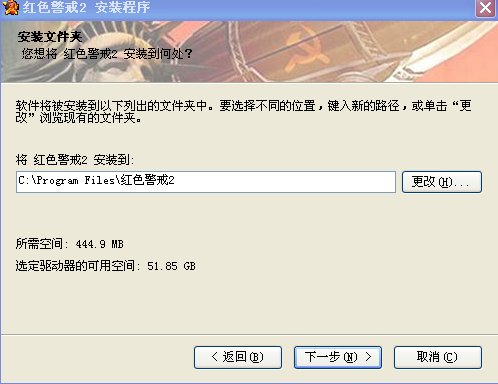 红色警戒2的下载步骤有哪些？