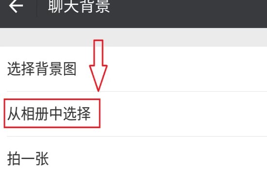 和别人视频通话怎么换背景？