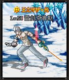 dnf雷剑克鲁斯的武器是什么？