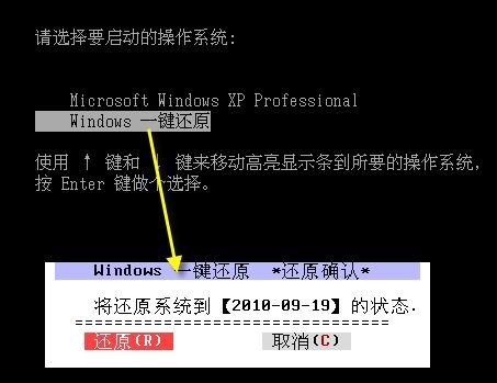 笔记本xp系统怎么升级win7系统