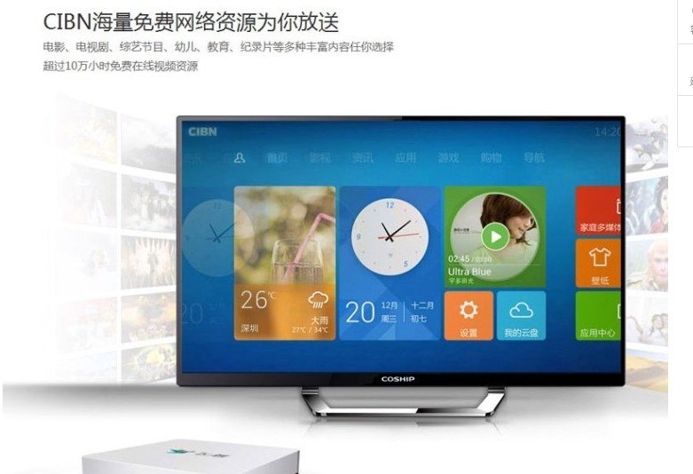 飞看盒子是什么？飞看盒子能做什么？