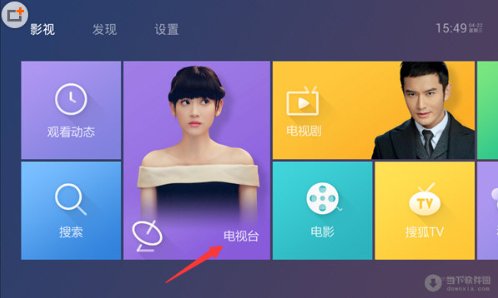 如何收看浙江卫视在线直播观看
