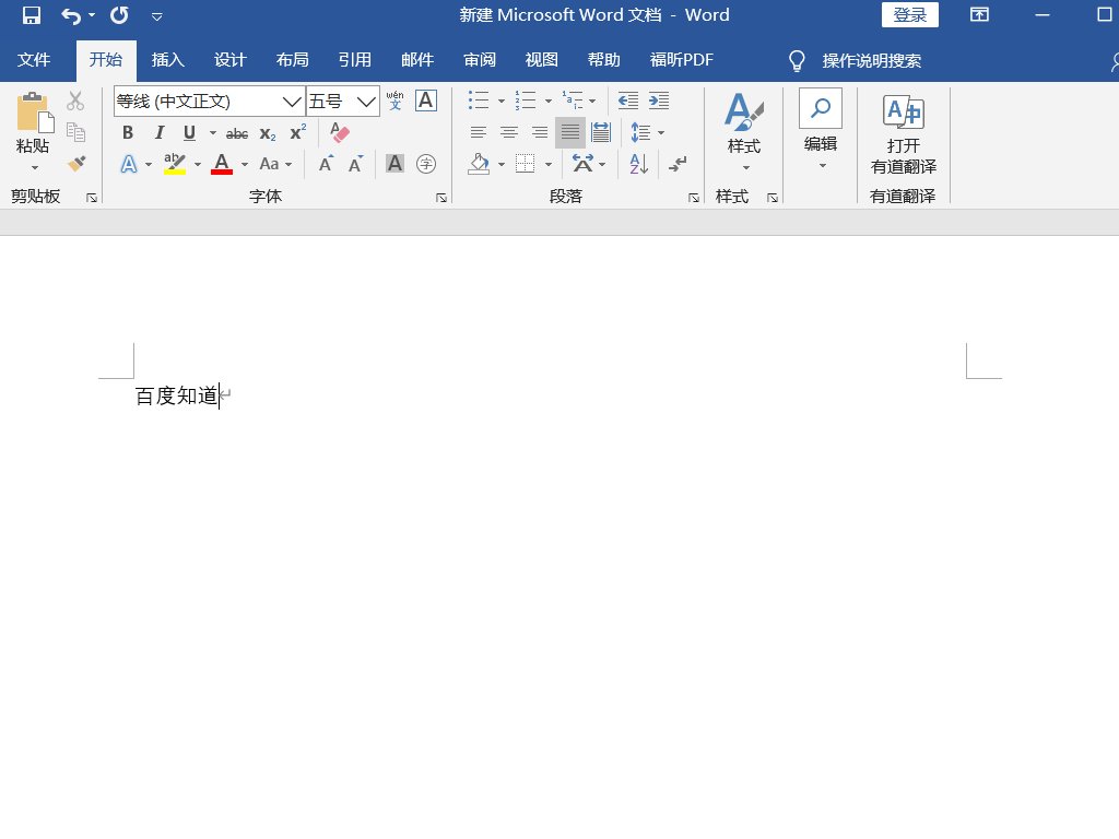 论文引用脚注怎么标注？