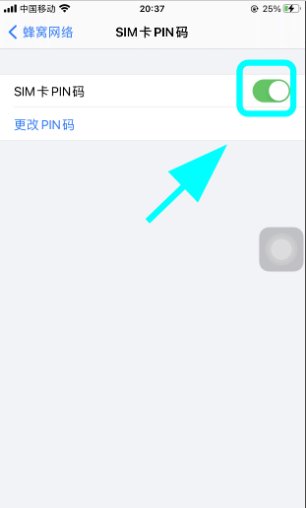 PIN码被锁,怎么办?(急)