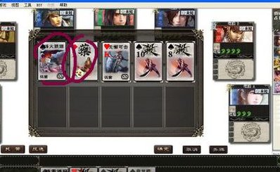 《英雄杀》刘伯温占卜怎么玩？