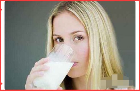 女人喝奶粉有什么好处
