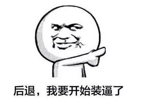 足球或变60分钟是怎么回事？