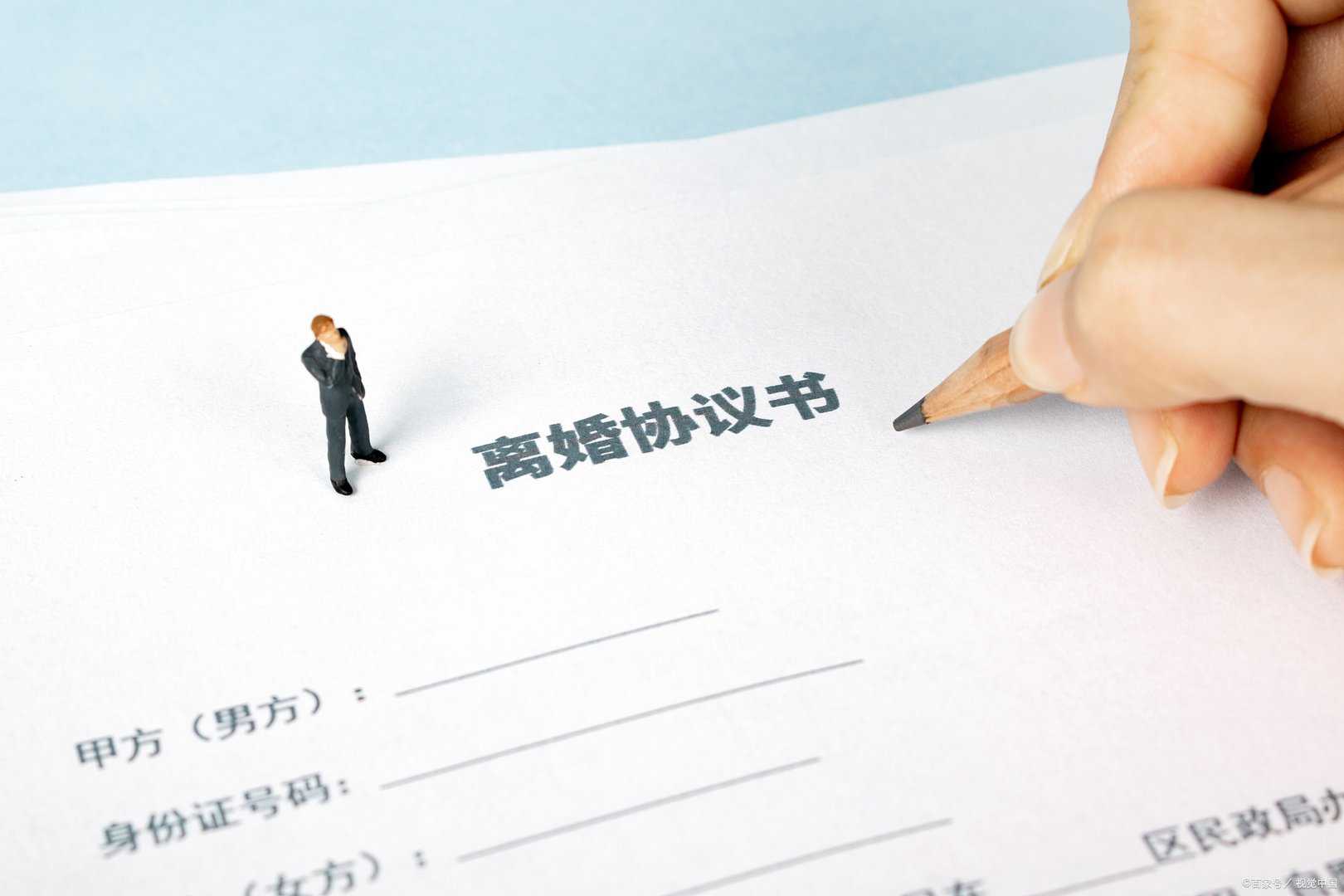 离婚财产如何分割新婚姻法2021