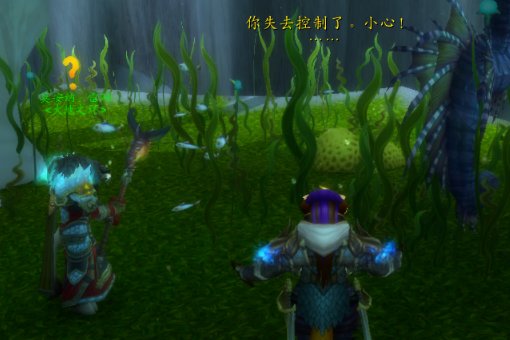 魔兽世界 85级如何做深渊海马任务？