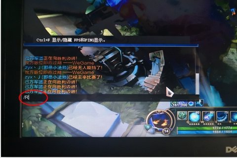 lol游戏中怎么回复好友