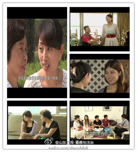 道德与法治的介绍