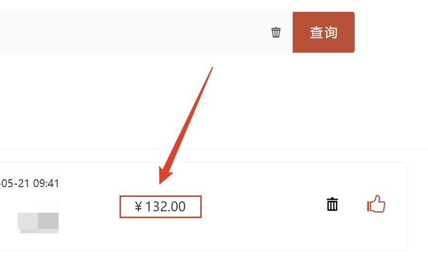 怎样查寄快递费用多少