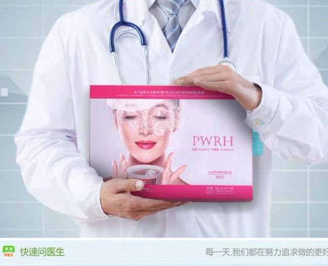 月子病真的可以治好吗