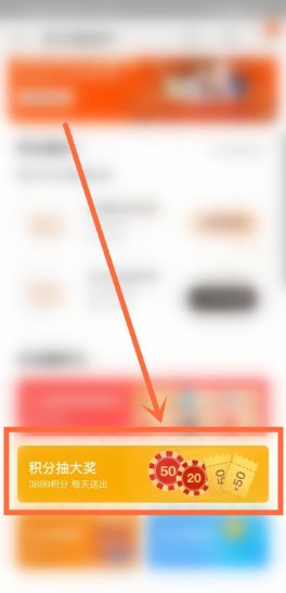 淘宝上怎么抽奖?