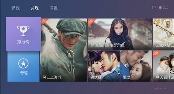 索尼网络液晶电视播放器用的是什么播放器