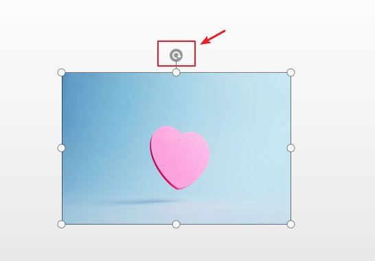 PPT如何实现图形的旋转