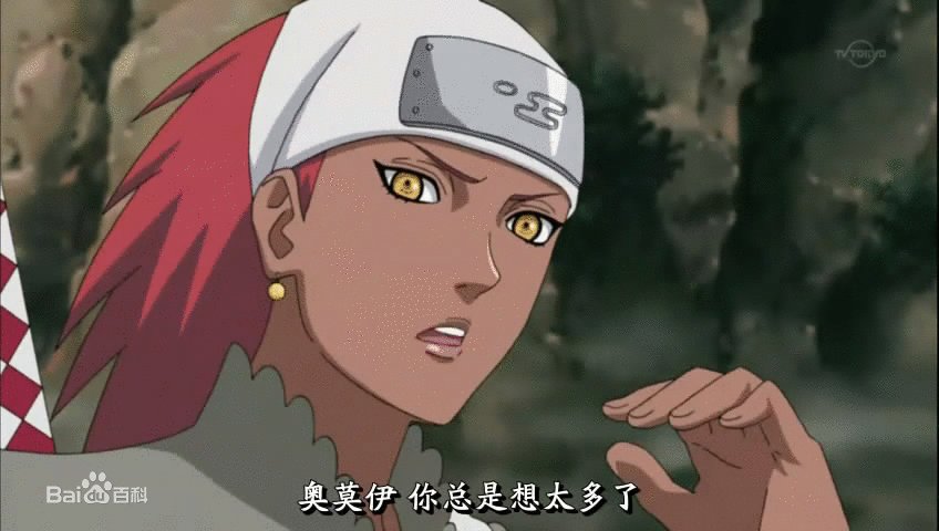 火影忍者， 雷之国红发女卡鲁伊是谁？求资料，谢谢。