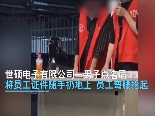 昆山某公司粗暴发工作证引发大批员工离职，捡工作证而已，有必要离职？