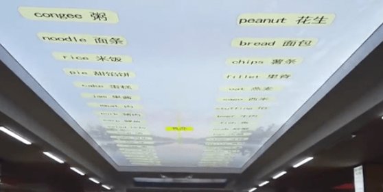 郑州一高校餐厅现英语天花板，学生们的反响如何？