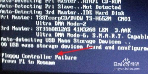 怎么取消电脑开机按f1