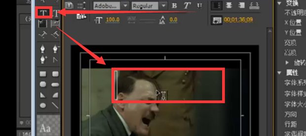 premiere怎么让文字出现有特效