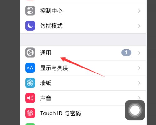 ios7 恢复出厂设置之后提示激活失败应该怎么办