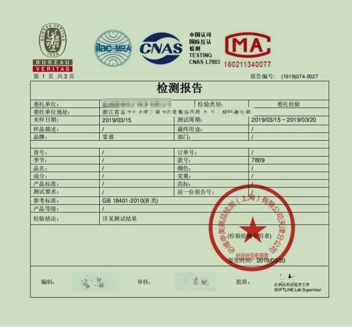 淘宝上哪家成人用品店铺最靠谱？