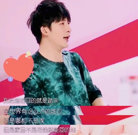 大张伟和老婆罕同框！女方小肚子突出显富态，皮肤白嫩打扮随意，你怎么看？