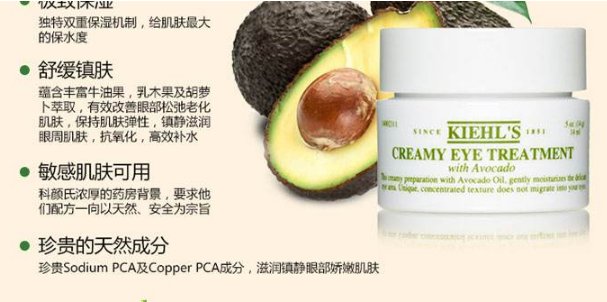 25岁左右用什么眼霜?