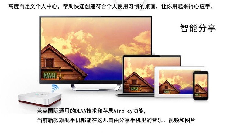 飞看盒子是什么？飞看盒子能做什么？