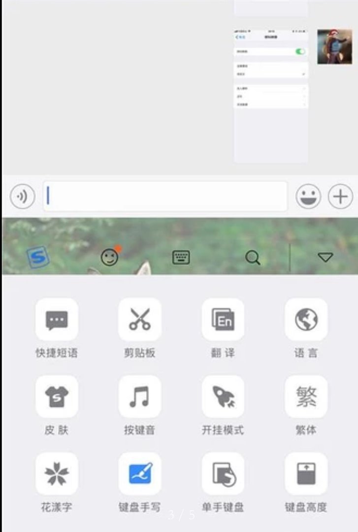 如何打出“九尾狐”的花漾字？
