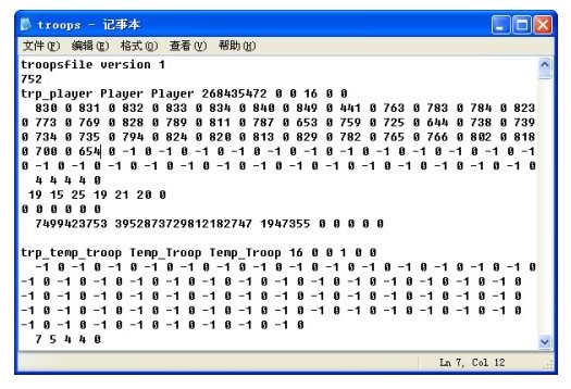 “骑马与砍杀”无双三国怎么刷神器？
