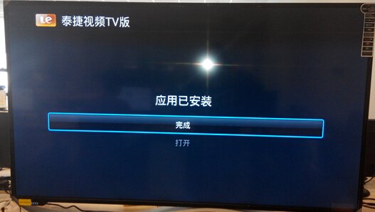 索尼网络液晶电视播放器用的是什么播放器