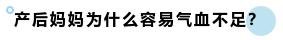 月子病该怎么治疗