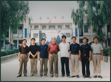 山西省实验中学的学校领导