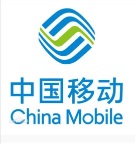 中国移动公司总部在哪个地方啊？