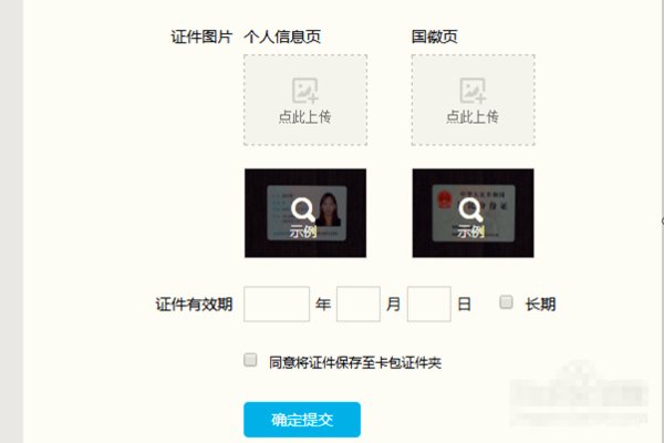 怎样在淘宝网上开店？淘宝开店详细流程？