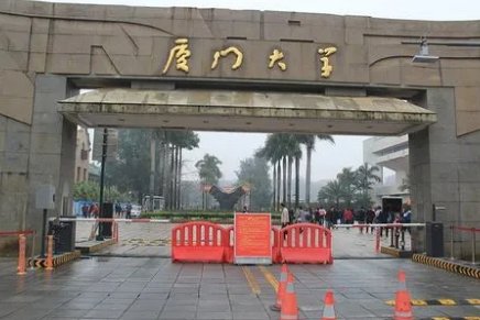 厦门大学推出首档恋综，这种做法是好是坏？