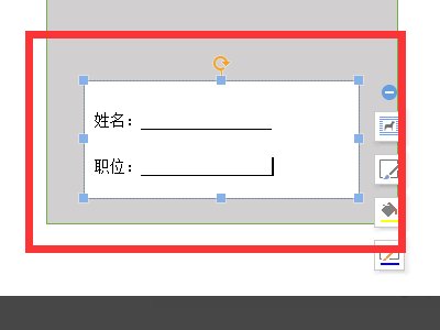 用什么软件能制作工作证