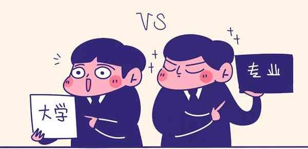 选择学什么专业好就业