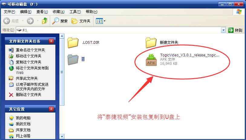 索尼网络液晶电视播放器用的是什么播放器