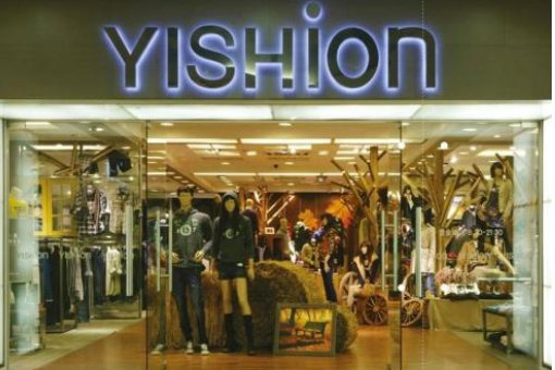 yishion是什么牌子?